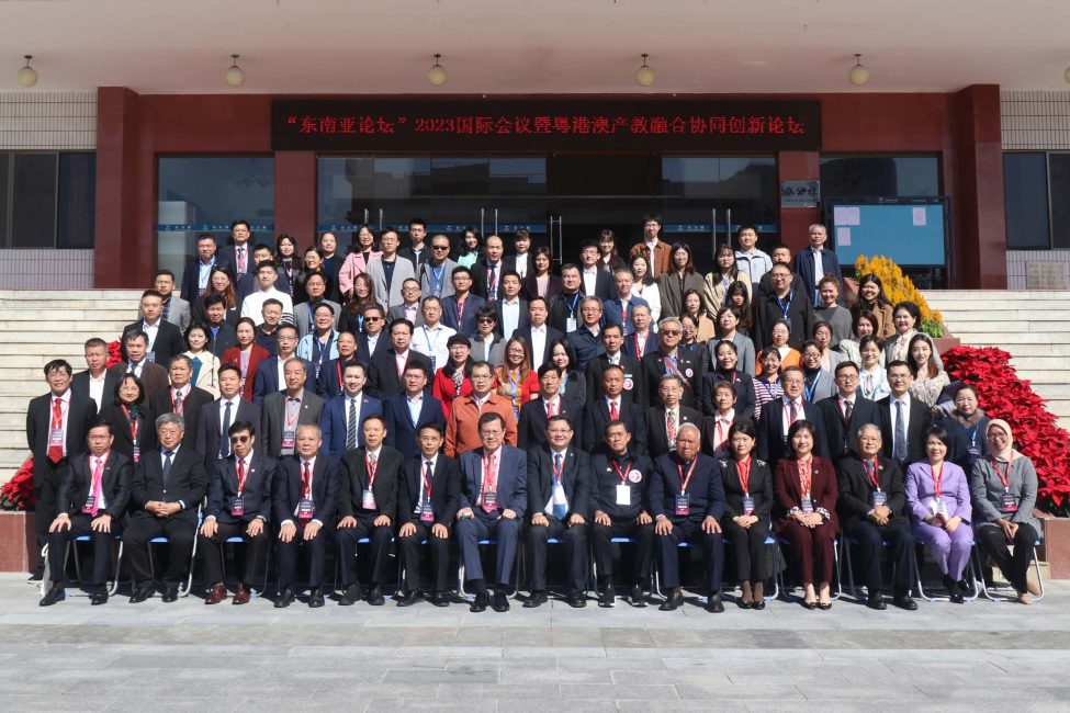 Welcome Guangzhou-Korea Roundtable Dialogue Delegation to itc Welcome Guangzhou-Korea Roundtable Dialogue Delegation to itc