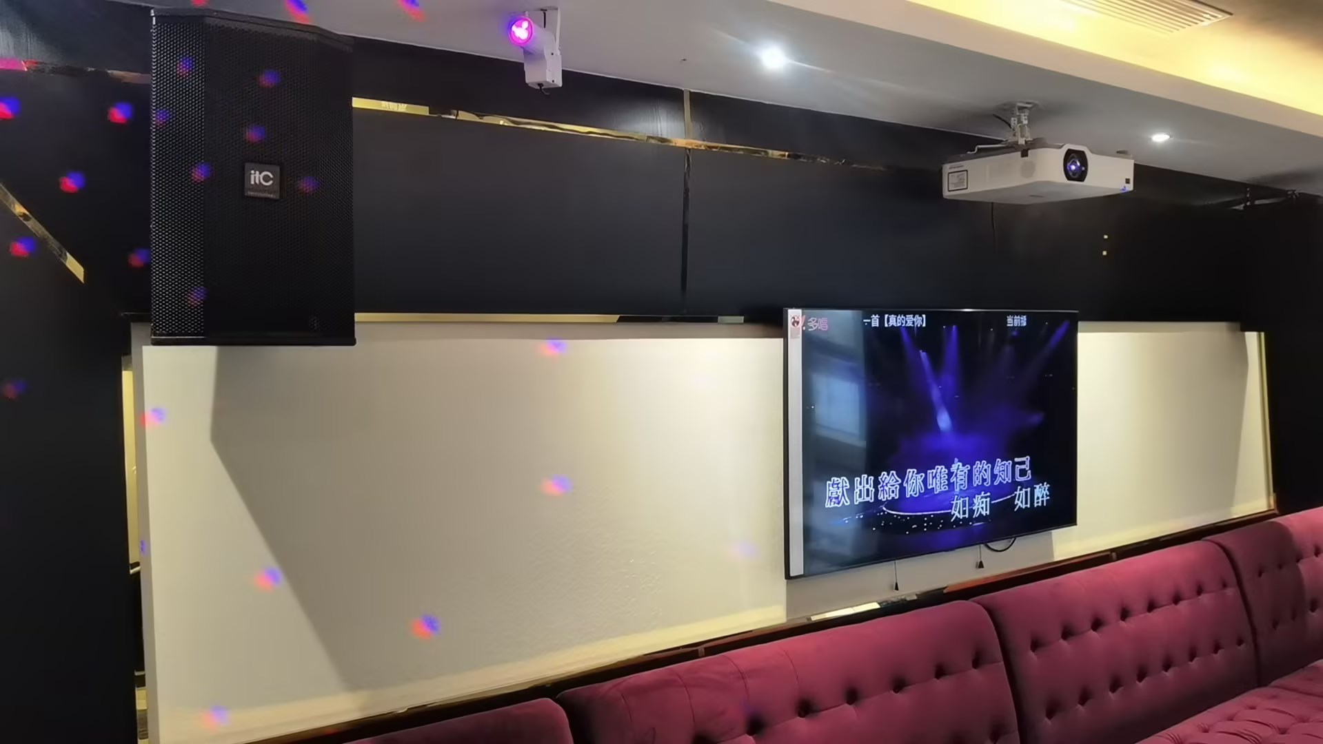  professional sound system