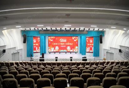 itc Smart Campus Solution Upgrades Xinyu No. 9 Middle School