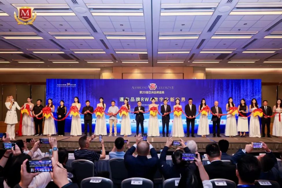 itc is Honored to Be Named to the 2025 Asia Top 500 Brands