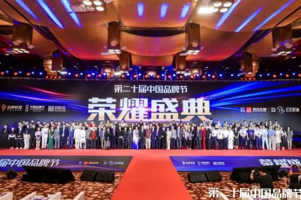itc Once Again Named One of Top 500 Chinese Brands