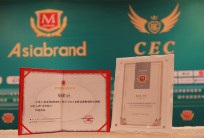 itc Once Again Named Among Asia's Top 500 Brands